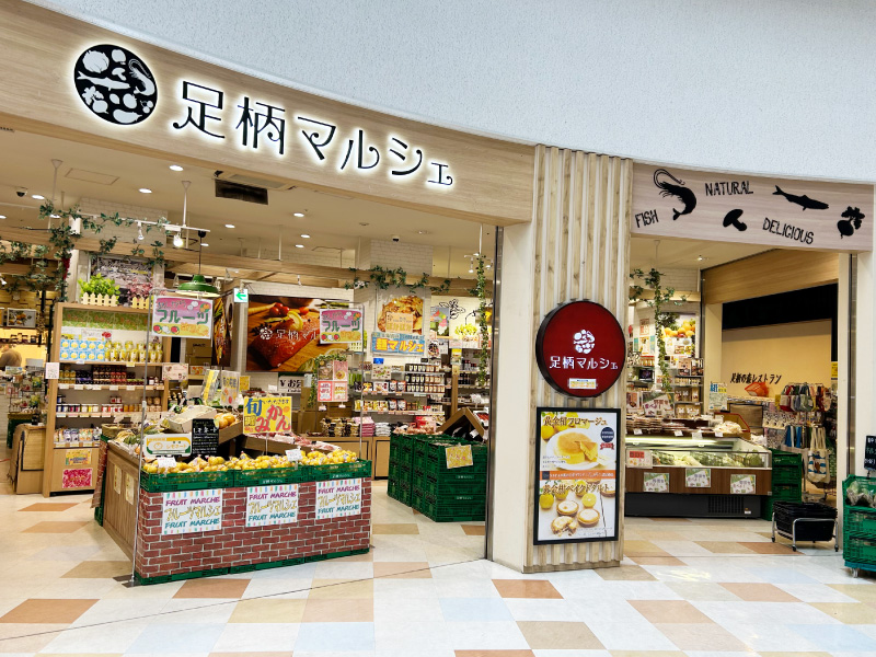 足柄マルシェの店舗の様子