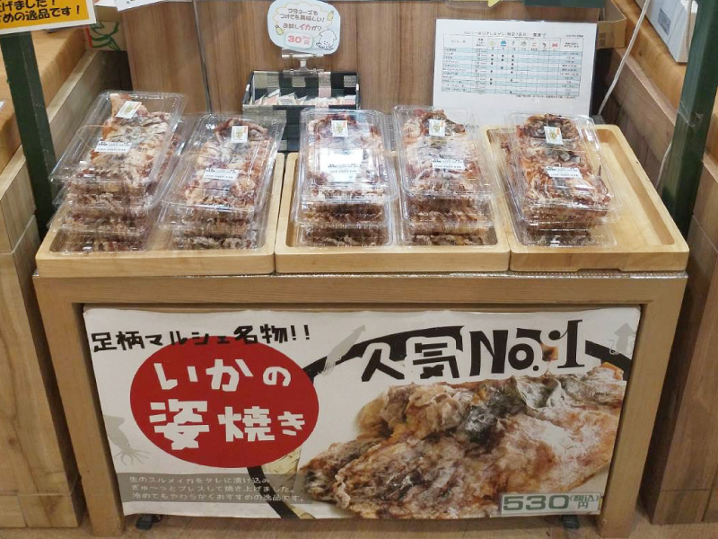 越後酪農菓房 長岡店の店舗の様子