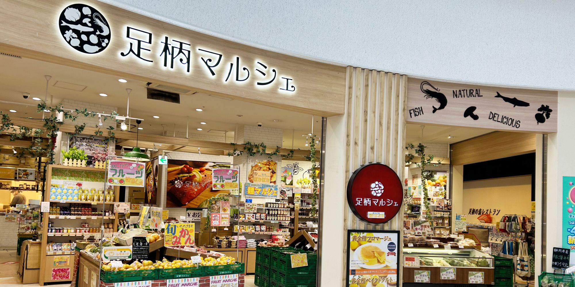 越後酪農菓房 長岡店の店舗の様子