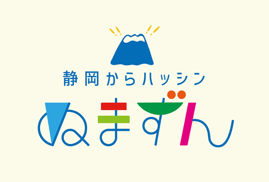 新潟県のおみやげ えちごっち